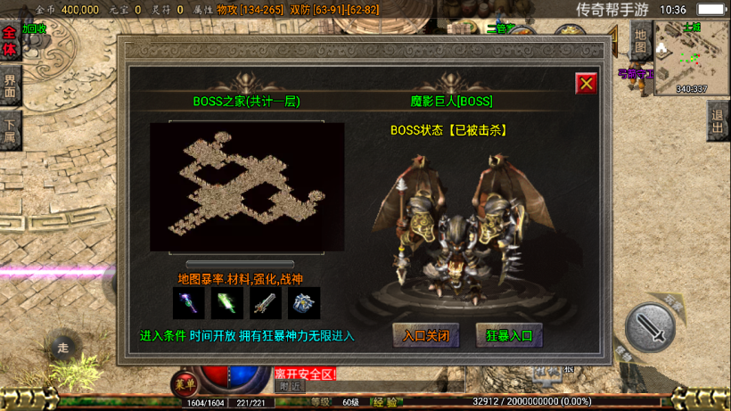 图片[25]手游网_手游发布网_手游源码库_手机游戏网1.76祖玛赤月复古+蚂蚁森林[白猪2.0]手游网_手游发布网_手游源码库_手机游戏网三六版本库