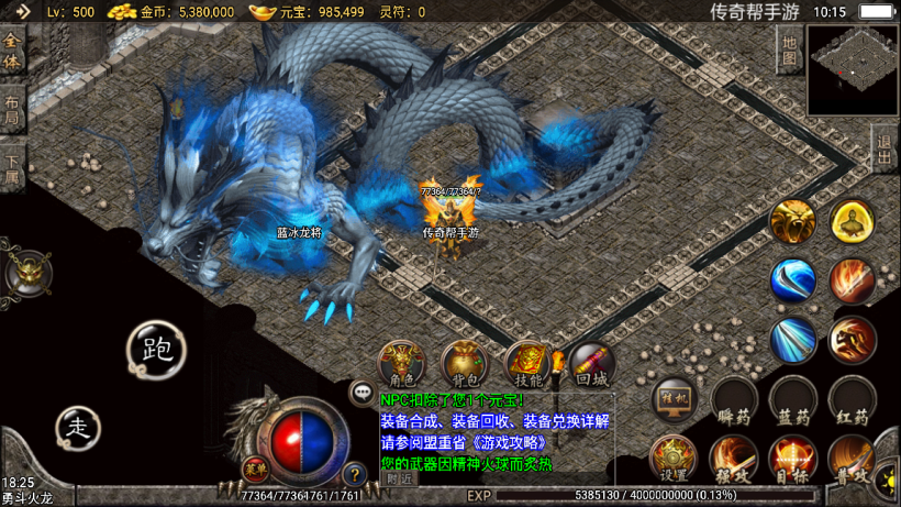 图片[3]手游网_手游发布网_手游源码库_手机游戏网飘逸时空热血怀念2003复古耐玩版本手游网_手游发布网_手游源码库_手机游戏网三六版本库