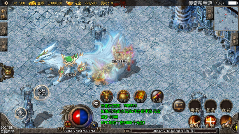 图片[7]手游网_手游发布网_手游源码库_手机游戏网飘逸时空热血怀念2003复古耐玩版本手游网_手游发布网_手游源码库_手机游戏网三六版本库