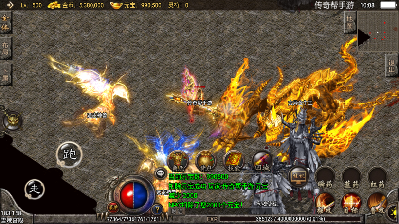 图片[9]手游网_手游发布网_手游源码库_手机游戏网飘逸时空热血怀念2003复古耐玩版本手游网_手游发布网_手游源码库_手机游戏网三六版本库