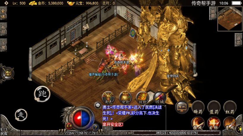 图片[10]手游网_手游发布网_手游源码库_手机游戏网飘逸时空热血怀念2003复古耐玩版本手游网_手游发布网_手游源码库_手机游戏网三六版本库