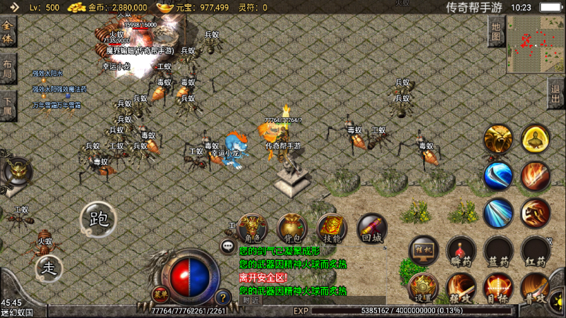 图片[11]手游网_手游发布网_手游源码库_手机游戏网飘逸时空热血怀念2003复古耐玩版本手游网_手游发布网_手游源码库_手机游戏网三六版本库