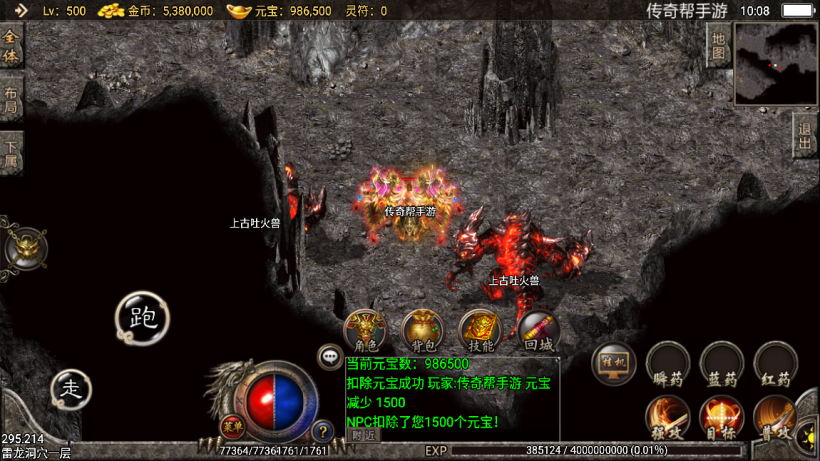 图片[14]手游网_手游发布网_手游源码库_手机游戏网飘逸时空热血怀念2003复古耐玩版本手游网_手游发布网_手游源码库_手机游戏网三六版本库