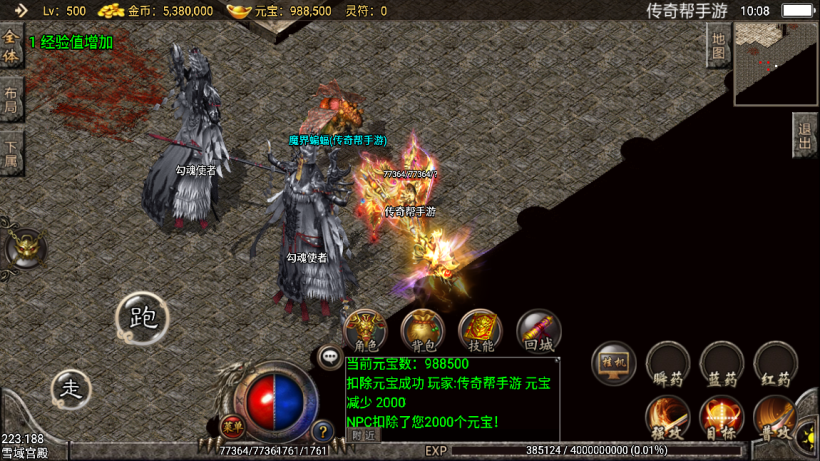 图片[17]手游网_手游发布网_手游源码库_手机游戏网飘逸时空热血怀念2003复古耐玩版本手游网_手游发布网_手游源码库_手机游戏网三六版本库