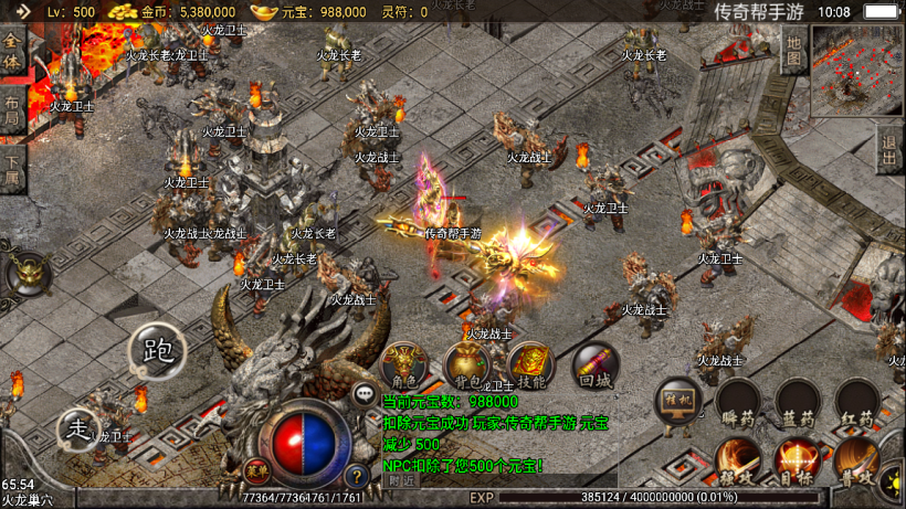 图片[19]手游网_手游发布网_手游源码库_手机游戏网飘逸时空热血怀念2003复古耐玩版本手游网_手游发布网_手游源码库_手机游戏网三六版本库