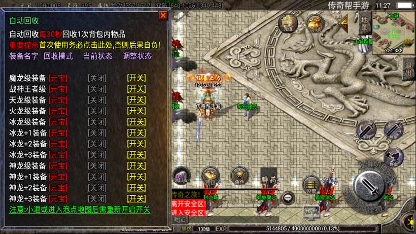 图片[2]手游网_手游发布网_手游源码库_手机游戏网至尊火龙六大陆全新版[白猪2]手游网_手游发布网_手游源码库_手机游戏网三六版本库