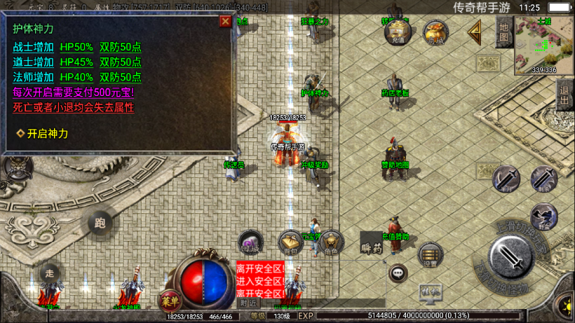 图片[3]手游网_手游发布网_手游源码库_手机游戏网至尊火龙六大陆全新版[白猪2]手游网_手游发布网_手游源码库_手机游戏网三六版本库