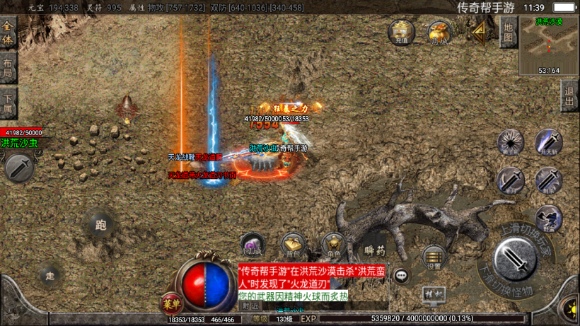 图片[5]手游网_手游发布网_手游源码库_手机游戏网至尊火龙六大陆全新版[白猪2]手游网_手游发布网_手游源码库_手机游戏网三六版本库