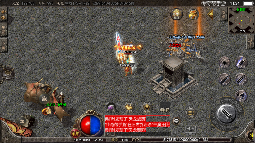 图片[6]手游网_手游发布网_手游源码库_手机游戏网至尊火龙六大陆全新版[白猪2]手游网_手游发布网_手游源码库_手机游戏网三六版本库