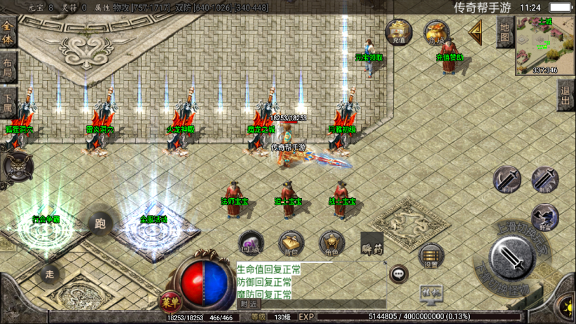 图片[7]手游网_手游发布网_手游源码库_手机游戏网至尊火龙六大陆全新版[白猪2]手游网_手游发布网_手游源码库_手机游戏网三六版本库