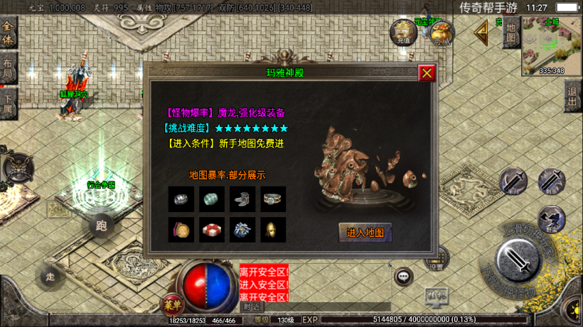 图片[8]手游网_手游发布网_手游源码库_手机游戏网至尊火龙六大陆全新版[白猪2]手游网_手游发布网_手游源码库_手机游戏网三六版本库