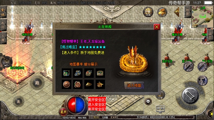 图片[9]手游网_手游发布网_手游源码库_手机游戏网至尊火龙六大陆全新版[白猪2]手游网_手游发布网_手游源码库_手机游戏网三六版本库