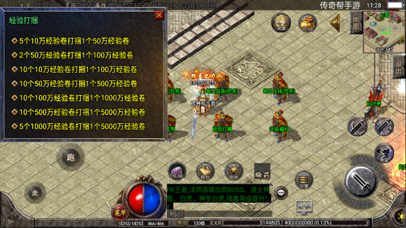 图片[10]手游网_手游发布网_手游源码库_手机游戏网至尊火龙六大陆全新版[白猪2]手游网_手游发布网_手游源码库_手机游戏网三六版本库