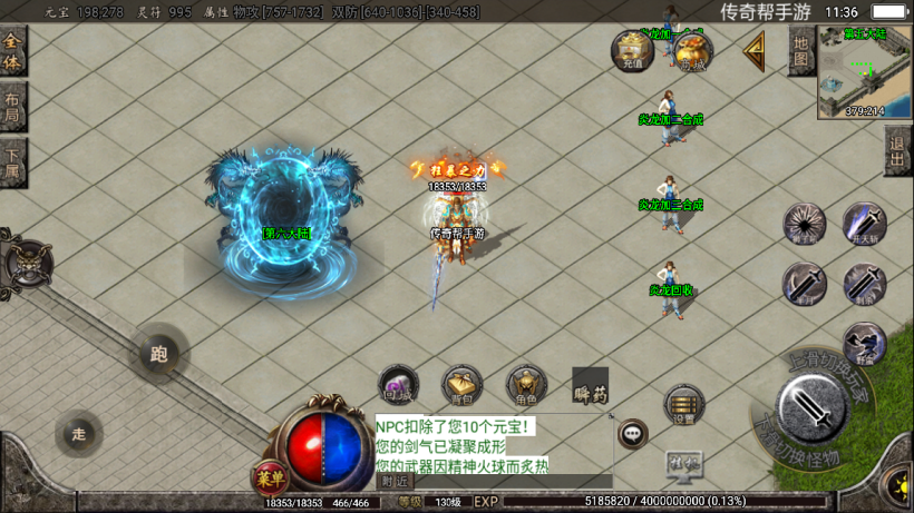 图片[11]手游网_手游发布网_手游源码库_手机游戏网至尊火龙六大陆全新版[白猪2]手游网_手游发布网_手游源码库_手机游戏网三六版本库