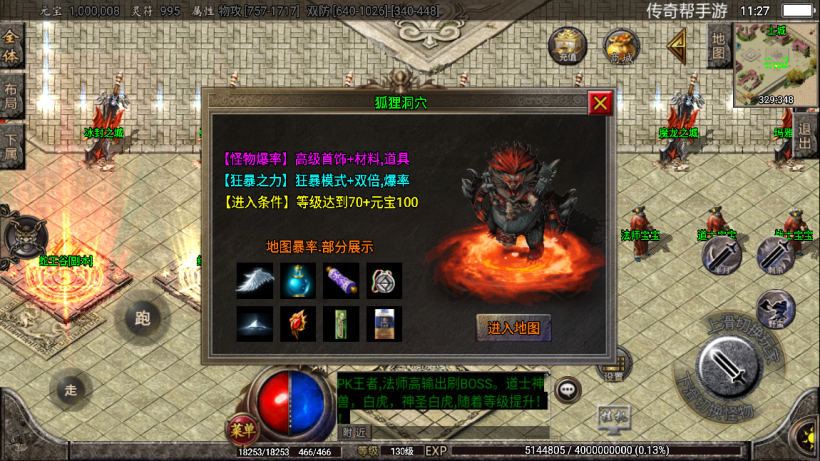 图片[12]手游网_手游发布网_手游源码库_手机游戏网至尊火龙六大陆全新版[白猪2]手游网_手游发布网_手游源码库_手机游戏网三六版本库