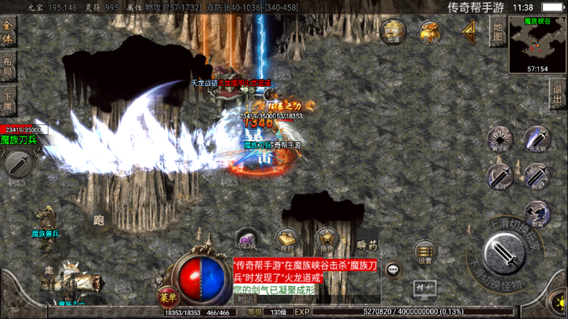 图片[14]手游网_手游发布网_手游源码库_手机游戏网至尊火龙六大陆全新版[白猪2]手游网_手游发布网_手游源码库_手机游戏网三六版本库