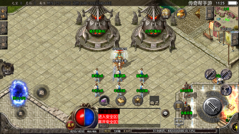 图片[15]手游网_手游发布网_手游源码库_手机游戏网至尊火龙六大陆全新版[白猪2]手游网_手游发布网_手游源码库_手机游戏网三六版本库