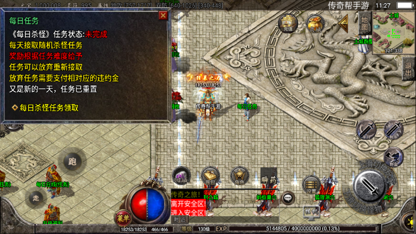 图片[16]手游网_手游发布网_手游源码库_手机游戏网至尊火龙六大陆全新版[白猪2]手游网_手游发布网_手游源码库_手机游戏网三六版本库