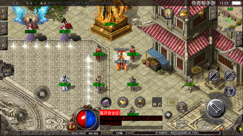 图片[19]手游网_手游发布网_手游源码库_手机游戏网至尊火龙六大陆全新版[白猪2]手游网_手游发布网_手游源码库_手机游戏网三六版本库