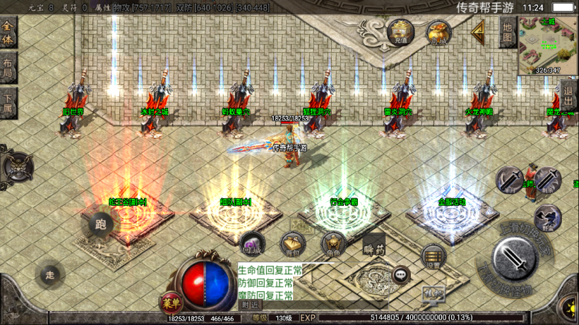 图片[20]手游网_手游发布网_手游源码库_手机游戏网至尊火龙六大陆全新版[白猪2]手游网_手游发布网_手游源码库_手机游戏网三六版本库