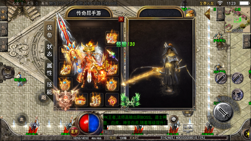 图片[21]手游网_手游发布网_手游源码库_手机游戏网至尊火龙六大陆全新版[白猪2]手游网_手游发布网_手游源码库_手机游戏网三六版本库