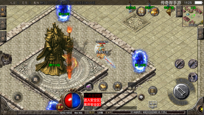 图片[22]手游网_手游发布网_手游源码库_手机游戏网至尊火龙六大陆全新版[白猪2]手游网_手游发布网_手游源码库_手机游戏网三六版本库