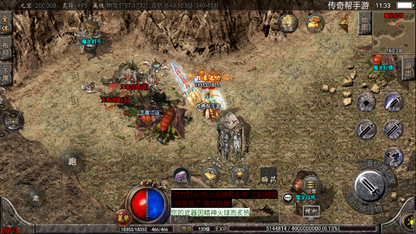 图片[23]手游网_手游发布网_手游源码库_手机游戏网至尊火龙六大陆全新版[白猪2]手游网_手游发布网_手游源码库_手机游戏网三六版本库