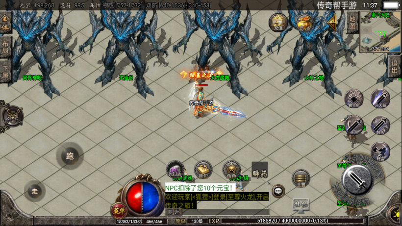 图片[24]手游网_手游发布网_手游源码库_手机游戏网至尊火龙六大陆全新版[白猪2]手游网_手游发布网_手游源码库_手机游戏网三六版本库