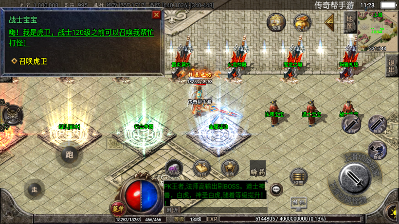 图片[26]手游网_手游发布网_手游源码库_手机游戏网至尊火龙六大陆全新版[白猪2]手游网_手游发布网_手游源码库_手机游戏网三六版本库