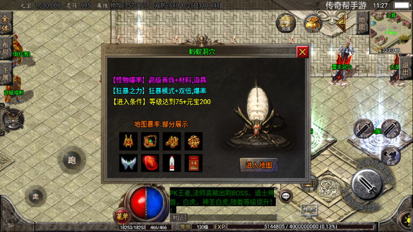 图片[27]手游网_手游发布网_手游源码库_手机游戏网至尊火龙六大陆全新版[白猪2]手游网_手游发布网_手游源码库_手机游戏网三六版本库