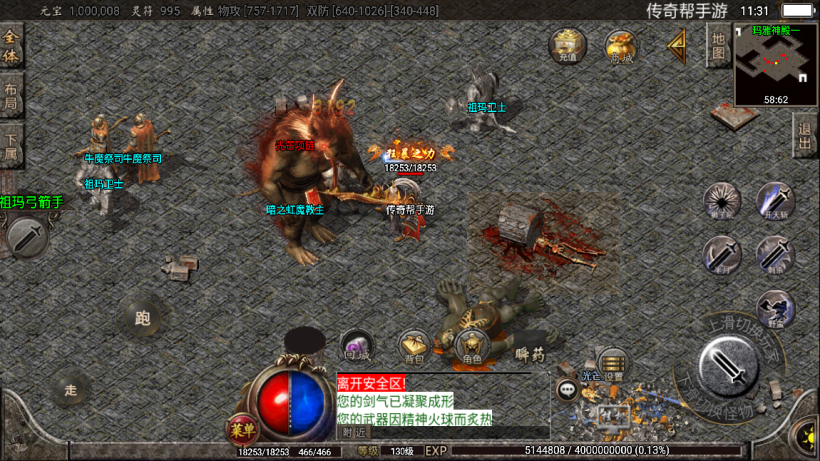 图片[28]手游网_手游发布网_手游源码库_手机游戏网至尊火龙六大陆全新版[白猪2]手游网_手游发布网_手游源码库_手机游戏网三六版本库