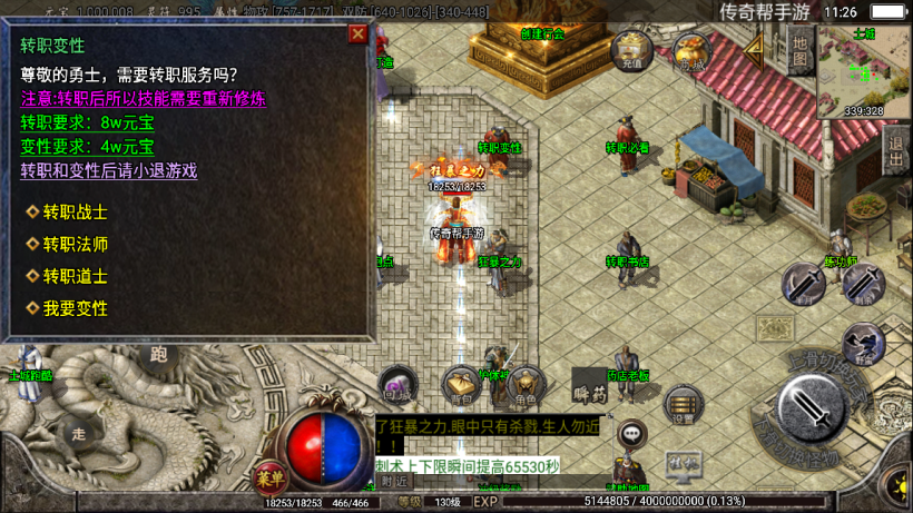 图片[29]手游网_手游发布网_手游源码库_手机游戏网至尊火龙六大陆全新版[白猪2]手游网_手游发布网_手游源码库_手机游戏网三六版本库