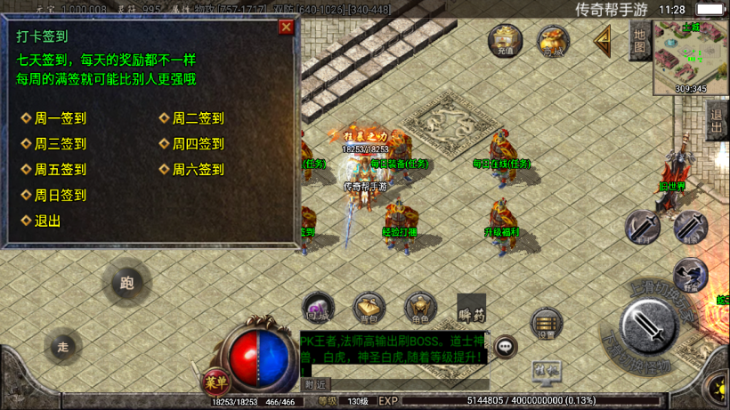 图片[30]手游网_手游发布网_手游源码库_手机游戏网至尊火龙六大陆全新版[白猪2]手游网_手游发布网_手游源码库_手机游戏网三六版本库