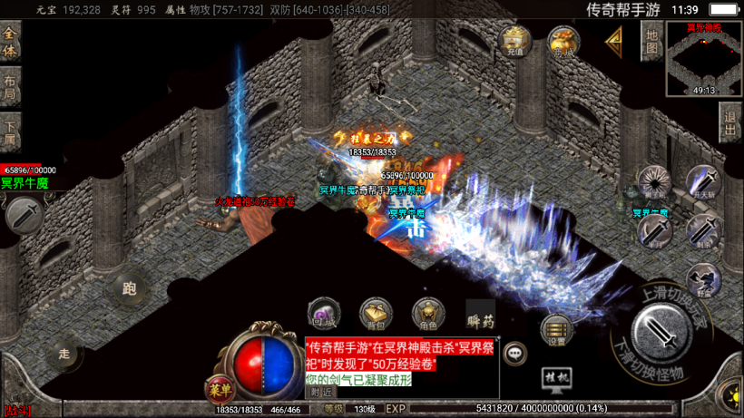 图片[31]手游网_手游发布网_手游源码库_手机游戏网至尊火龙六大陆全新版[白猪2]手游网_手游发布网_手游源码库_手机游戏网三六版本库