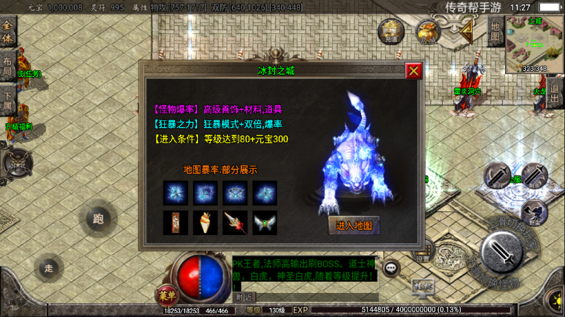 图片[32]手游网_手游发布网_手游源码库_手机游戏网至尊火龙六大陆全新版[白猪2]手游网_手游发布网_手游源码库_手机游戏网三六版本库