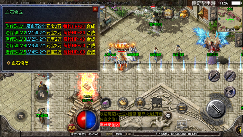 图片[33]手游网_手游发布网_手游源码库_手机游戏网至尊火龙六大陆全新版[白猪2]手游网_手游发布网_手游源码库_手机游戏网三六版本库