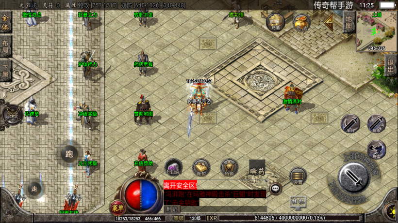 图片[34]手游网_手游发布网_手游源码库_手机游戏网至尊火龙六大陆全新版[白猪2]手游网_手游发布网_手游源码库_手机游戏网三六版本库