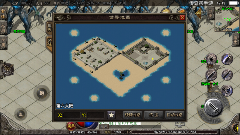 图片[35]手游网_手游发布网_手游源码库_手机游戏网至尊火龙六大陆全新版[白猪2]手游网_手游发布网_手游源码库_手机游戏网三六版本库