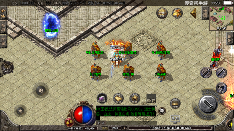 图片[36]手游网_手游发布网_手游源码库_手机游戏网至尊火龙六大陆全新版[白猪2]手游网_手游发布网_手游源码库_手机游戏网三六版本库