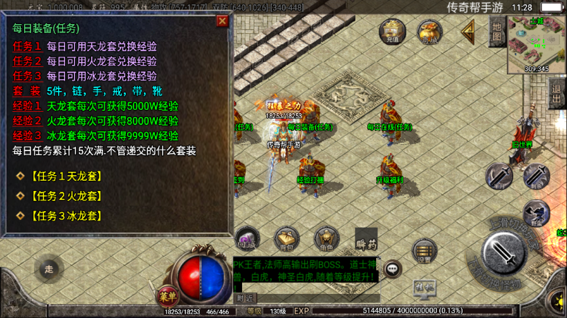 图片[38]手游网_手游发布网_手游源码库_手机游戏网至尊火龙六大陆全新版[白猪2]手游网_手游发布网_手游源码库_手机游戏网三六版本库