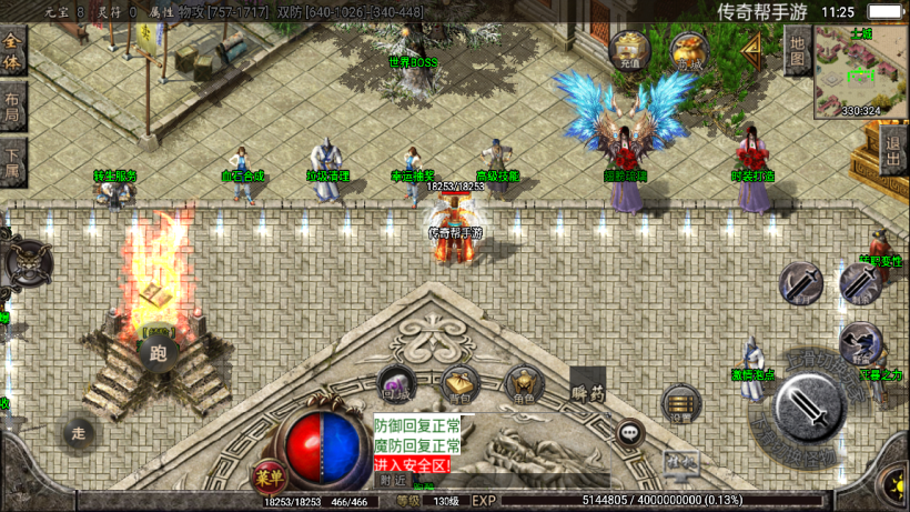 图片[39]手游网_手游发布网_手游源码库_手机游戏网至尊火龙六大陆全新版[白猪2]手游网_手游发布网_手游源码库_手机游戏网三六版本库