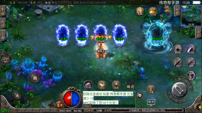 图片[40]手游网_手游发布网_手游源码库_手机游戏网至尊火龙六大陆全新版[白猪2]手游网_手游发布网_手游源码库_手机游戏网三六版本库