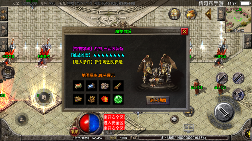 图片[41]手游网_手游发布网_手游源码库_手机游戏网至尊火龙六大陆全新版[白猪2]手游网_手游发布网_手游源码库_手机游戏网三六版本库