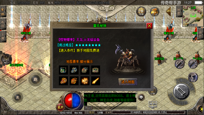 图片[42]手游网_手游发布网_手游源码库_手机游戏网至尊火龙六大陆全新版[白猪2]手游网_手游发布网_手游源码库_手机游戏网三六版本库