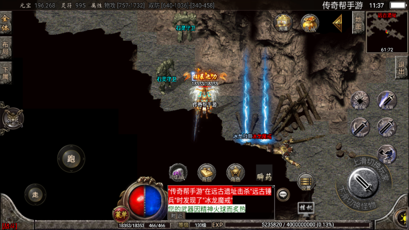 图片[43]手游网_手游发布网_手游源码库_手机游戏网至尊火龙六大陆全新版[白猪2]手游网_手游发布网_手游源码库_手机游戏网三六版本库