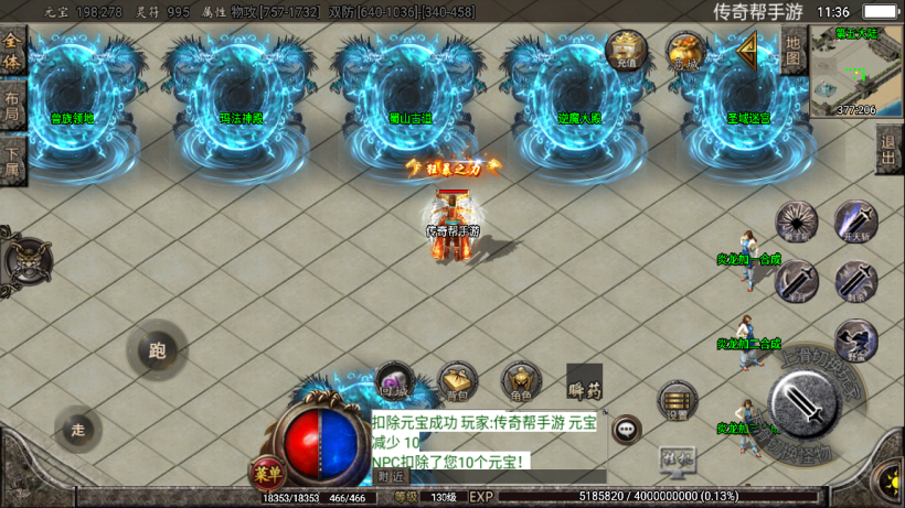 图片[44]手游网_手游发布网_手游源码库_手机游戏网至尊火龙六大陆全新版[白猪2]手游网_手游发布网_手游源码库_手机游戏网三六版本库