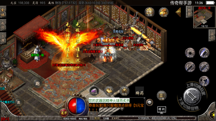 图片[45]手游网_手游发布网_手游源码库_手机游戏网至尊火龙六大陆全新版[白猪2]手游网_手游发布网_手游源码库_手机游戏网三六版本库