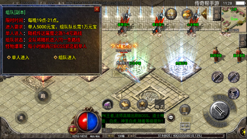 图片[46]手游网_手游发布网_手游源码库_手机游戏网至尊火龙六大陆全新版[白猪2]手游网_手游发布网_手游源码库_手机游戏网三六版本库