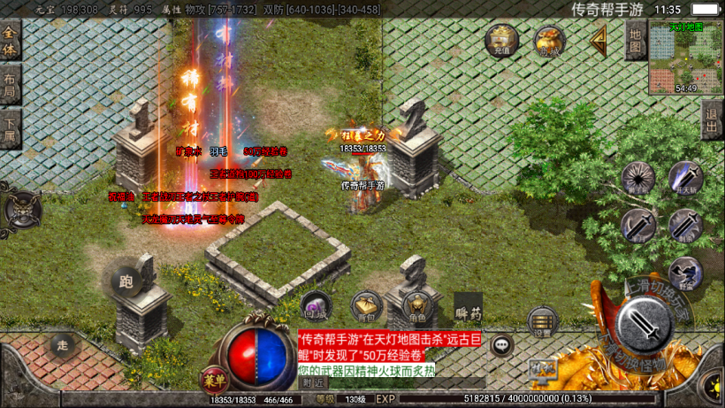 图片[47]手游网_手游发布网_手游源码库_手机游戏网至尊火龙六大陆全新版[白猪2]手游网_手游发布网_手游源码库_手机游戏网三六版本库