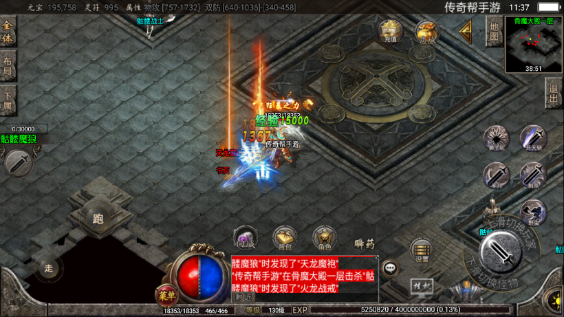 图片[48]手游网_手游发布网_手游源码库_手机游戏网至尊火龙六大陆全新版[白猪2]手游网_手游发布网_手游源码库_手机游戏网三六版本库